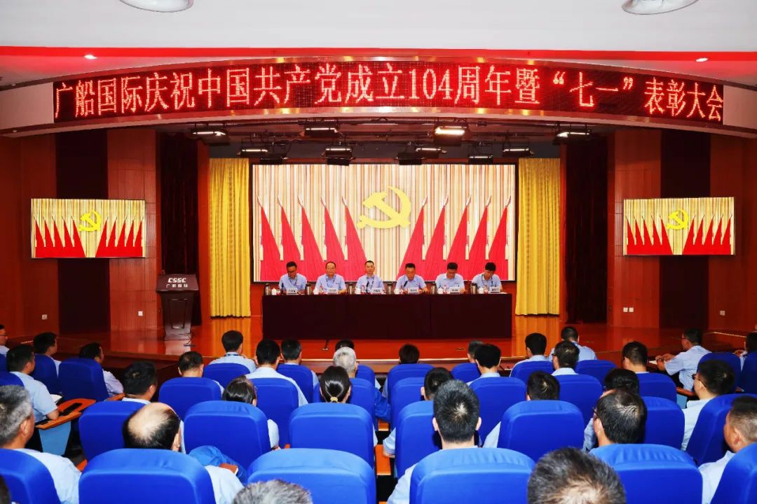 72七一表彰.jpg